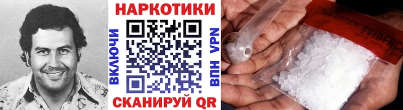 Магазин наркотиков Темников MDMA A PVP Меф мяу мяу Марихуана Cocaine Гашиш АМФЕТАМИН