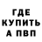 Метадон мёд Thumb Drive