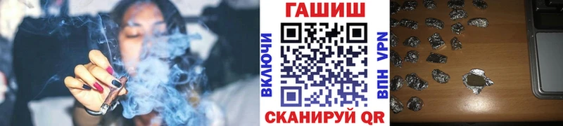 Гашиш гарик  Темников 