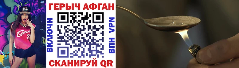 где купить наркоту  Темников  ГЕРОИН Афган 