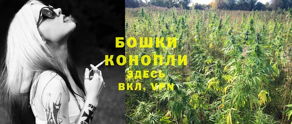 мефедрон мука Новозыбков