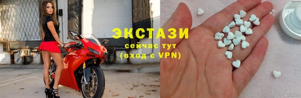 мдма Новокубанск