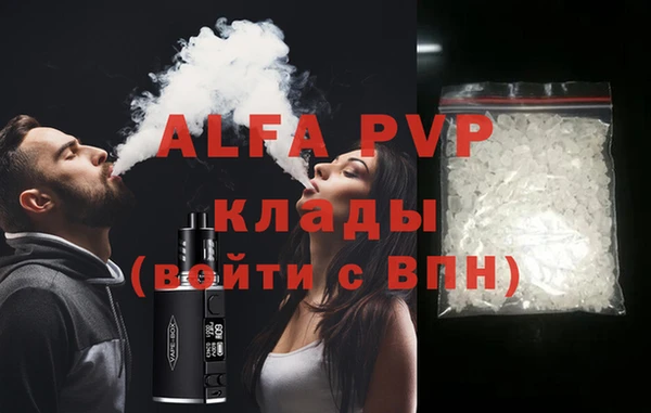 мефедрон мука Новозыбков