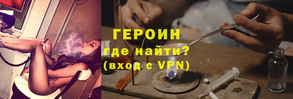 мдма Новокубанск