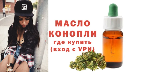 мефедрон мука Новозыбков