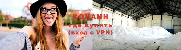 мдма Новокубанск
