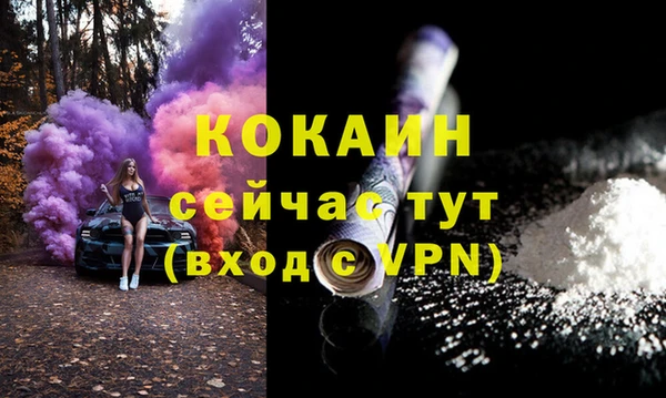 мефедрон мука Новозыбков