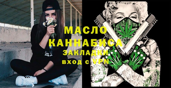 мдма Новокубанск