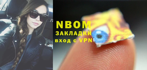 мефедрон мука Новозыбков
