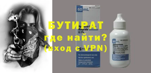 мдма Новокубанск