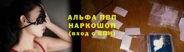 мефедрон мука Новозыбков