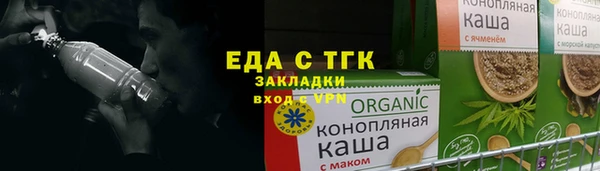 мдма Новокубанск