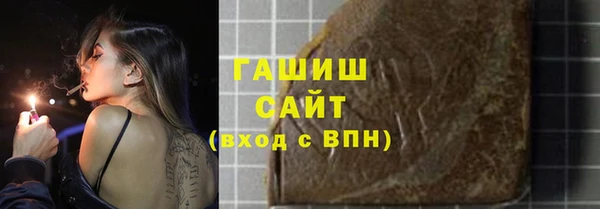 мдма Новокубанск