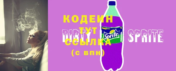 мефедрон мука Новозыбков