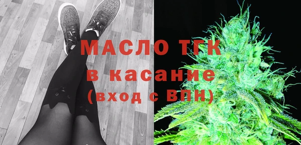 мдма Новокубанск