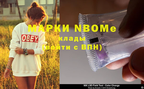 мефедрон мука Новозыбков