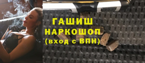 мефедрон мука Новозыбков