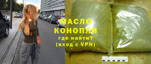 мефедрон мука Новозыбков