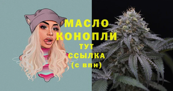 мдма Новокубанск