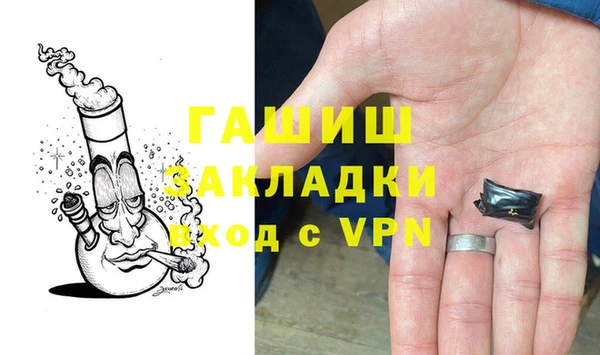 мефедрон мука Новозыбков