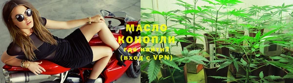 мефедрон мука Новозыбков