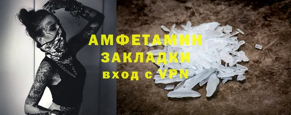 мефедрон мука Новозыбков