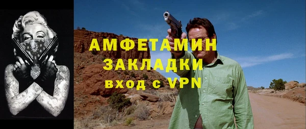 мефедрон мука Новозыбков
