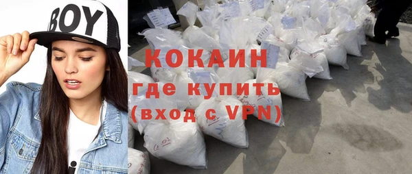 мефедрон мука Новозыбков