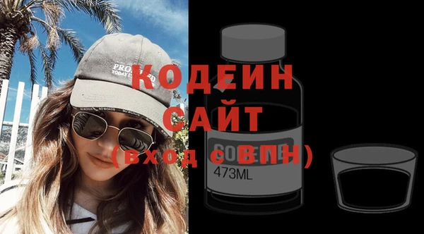 мдма Новокубанск