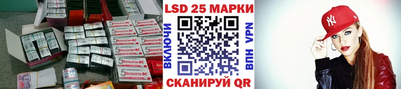 Лсд 25 экстази кислота  что такое   Темников 