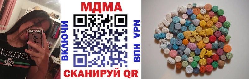купить наркотик  Темников  MDMA VHQ 