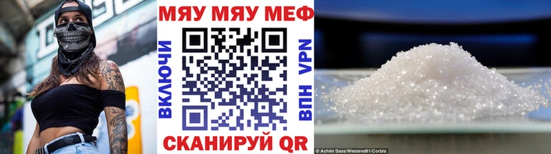 darknet формула  Темников  Мефедрон VHQ 