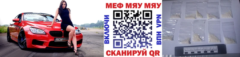 Мефедрон  Темников