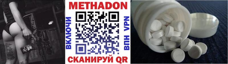 ОМГ ОМГ сайт  Темников  МЕТАДОН кристалл 