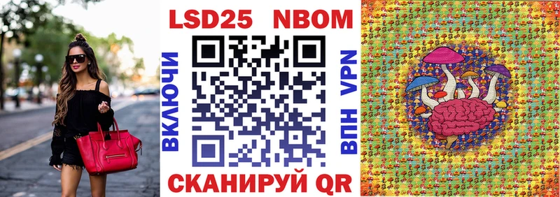 Марки N-bome 1,5мг  Темников 